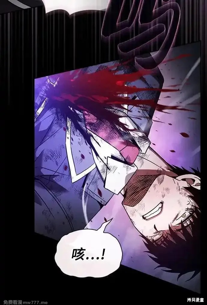 第46话 第69页