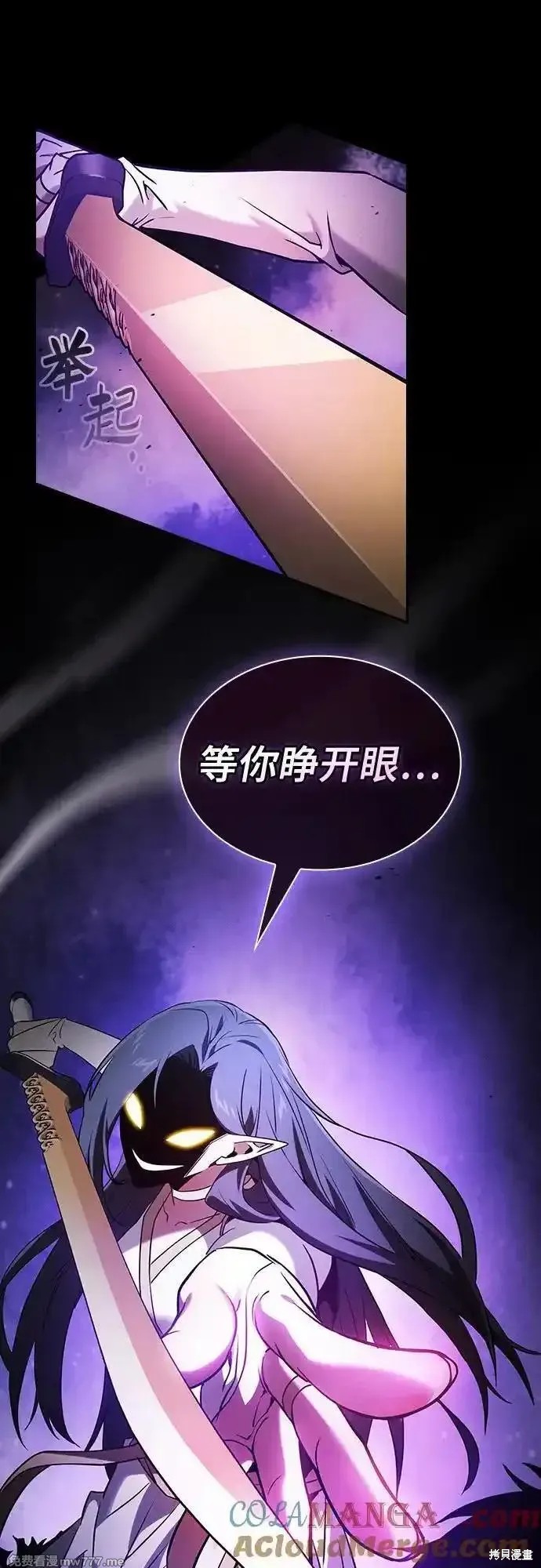 第46话 第70页