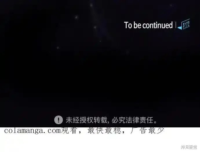 第46话 第72页