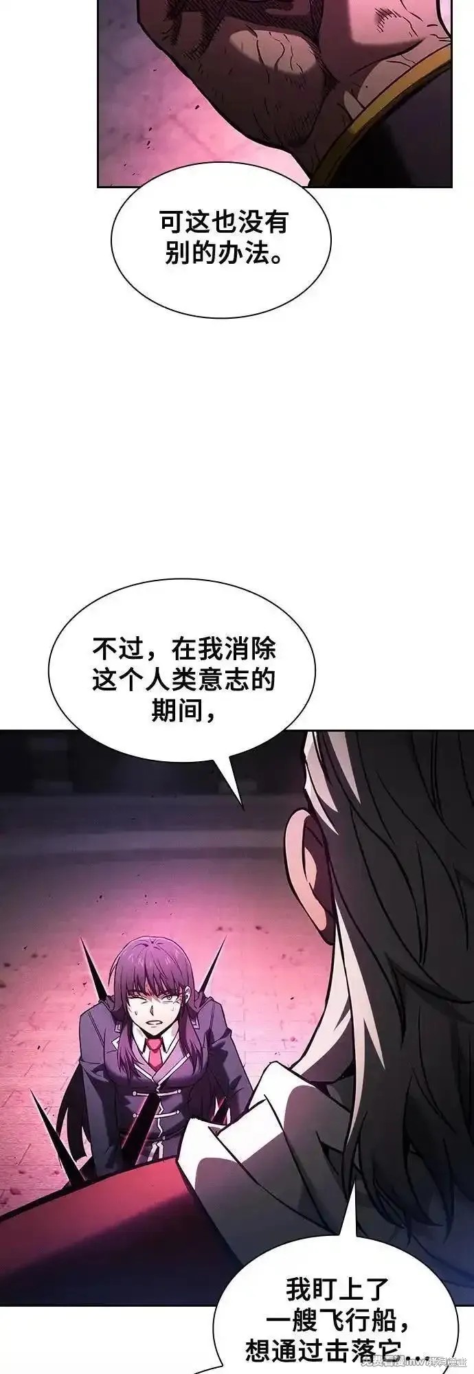 第83话 第5页