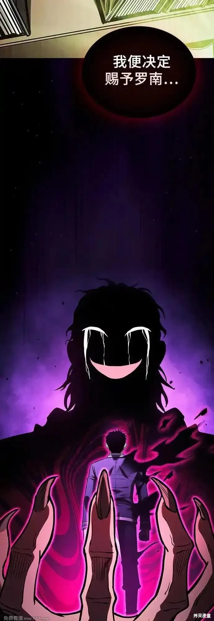 第83话 第11页