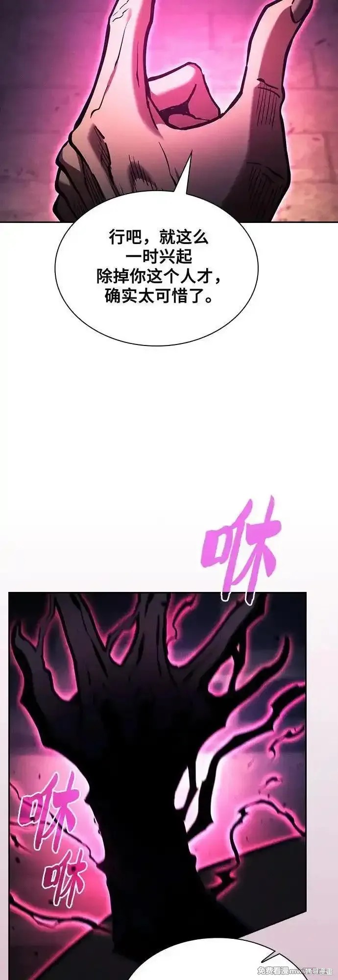 第83话 第17页