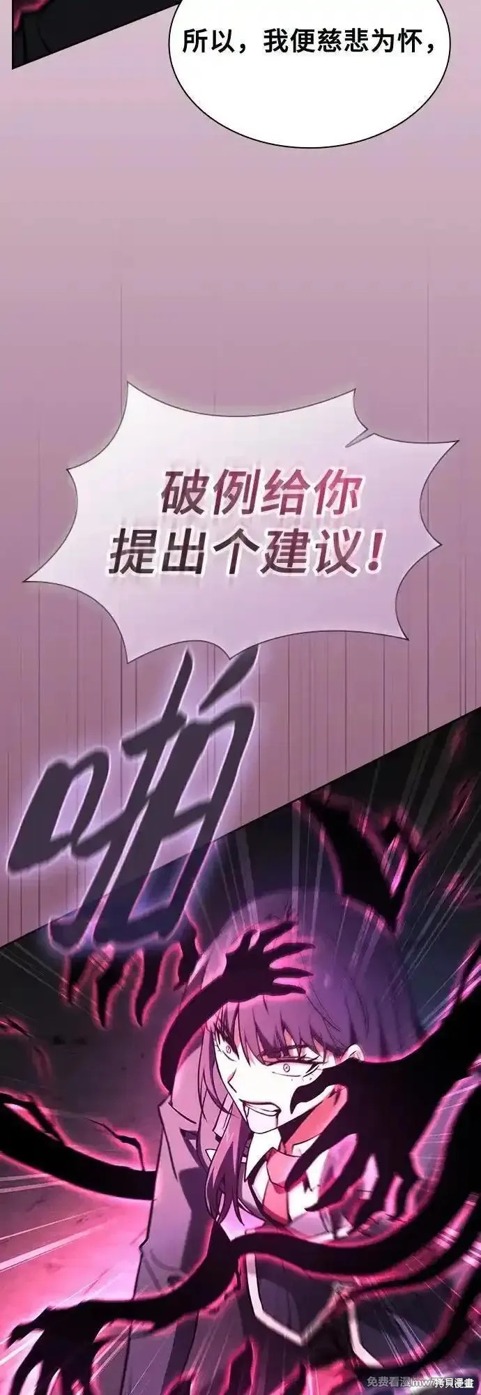 第83话 第18页