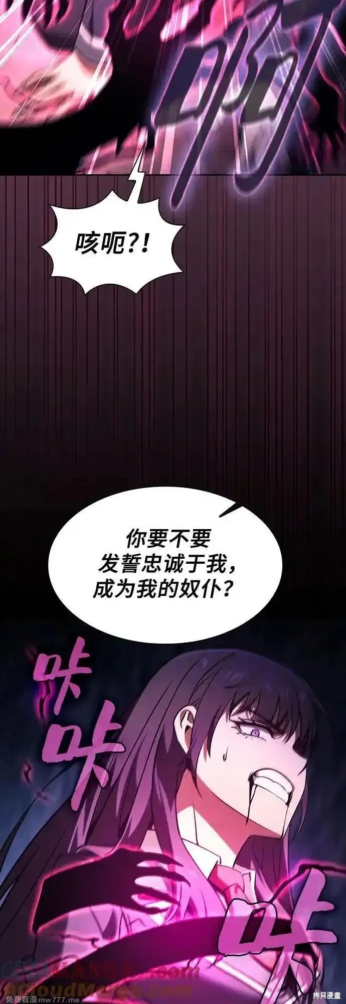 第83话 第19页