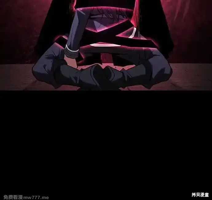第83话 第29页