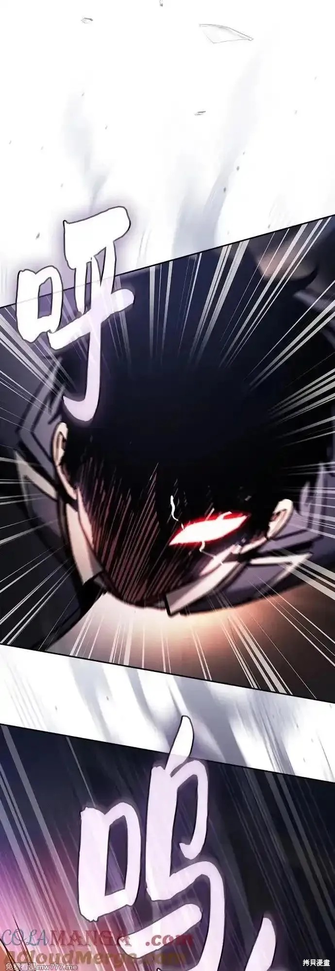 第83话 第37页