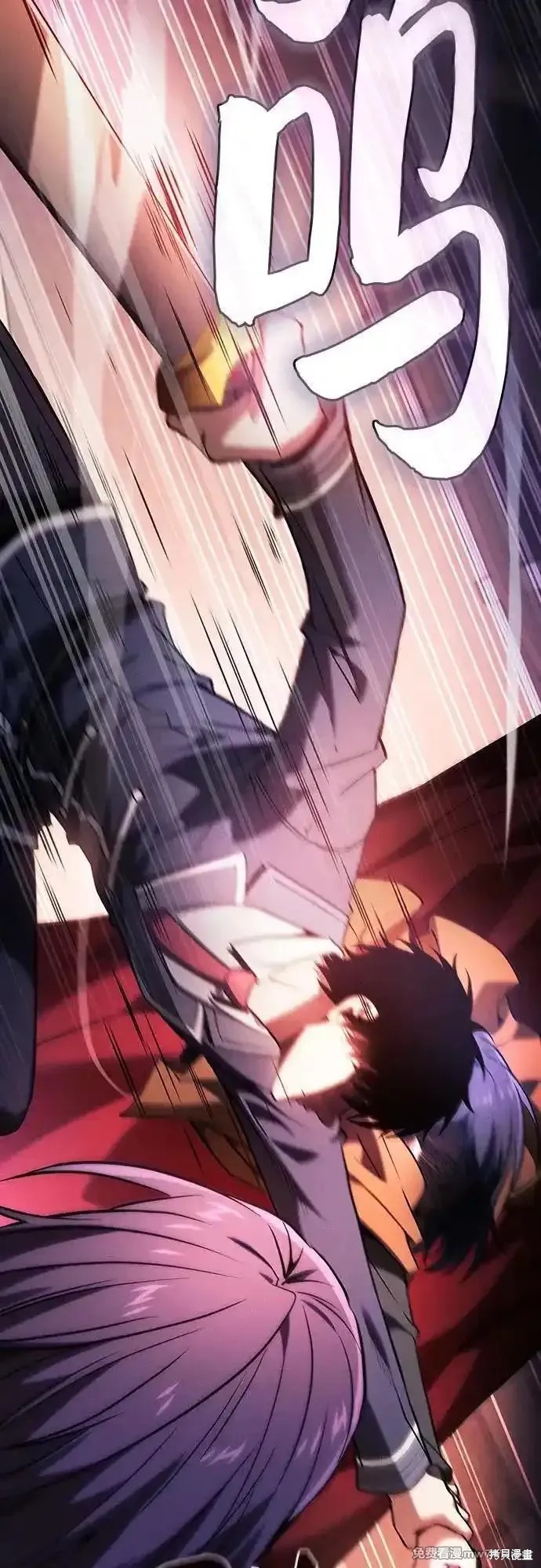 第83话 第38页