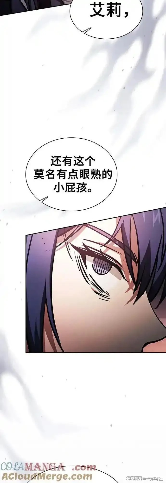 第83话 第40页