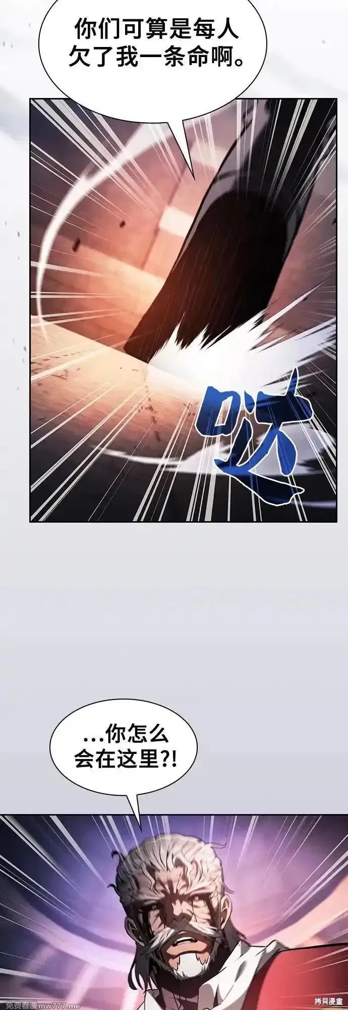 第83话 第41页