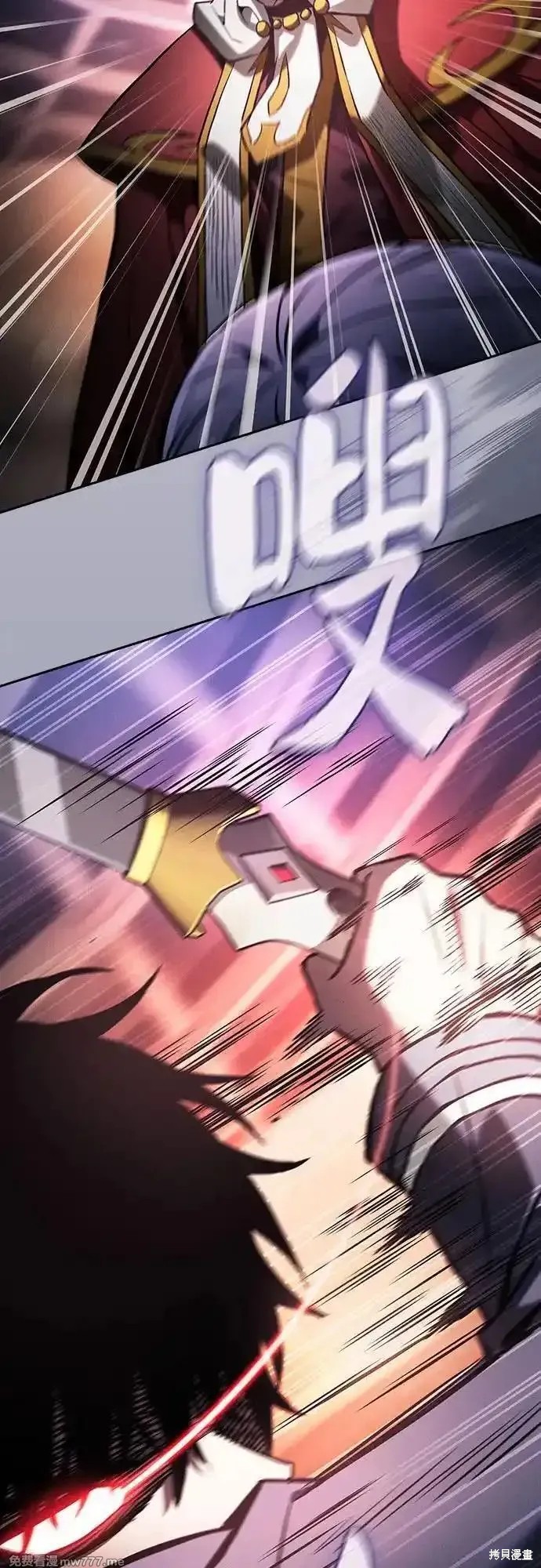 第83话 第42页