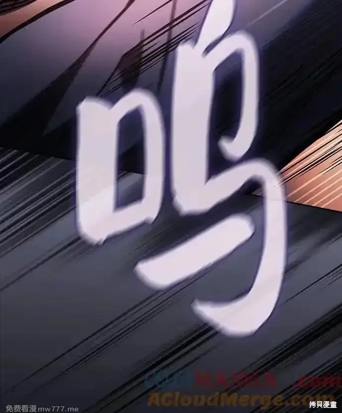 第83话 第43页