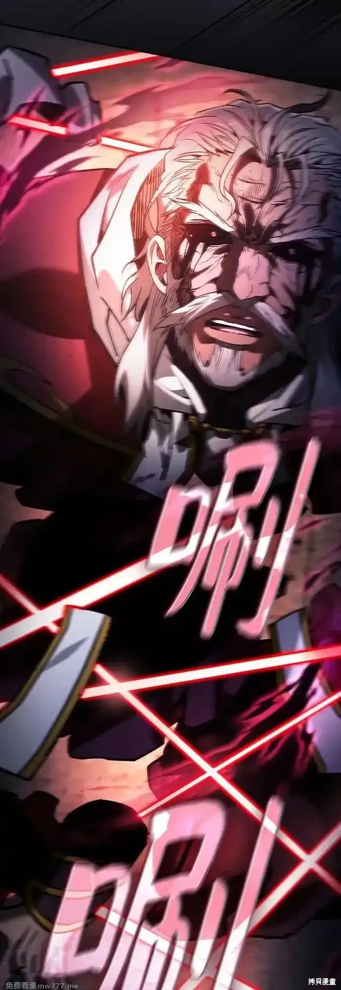 第83话 第44页