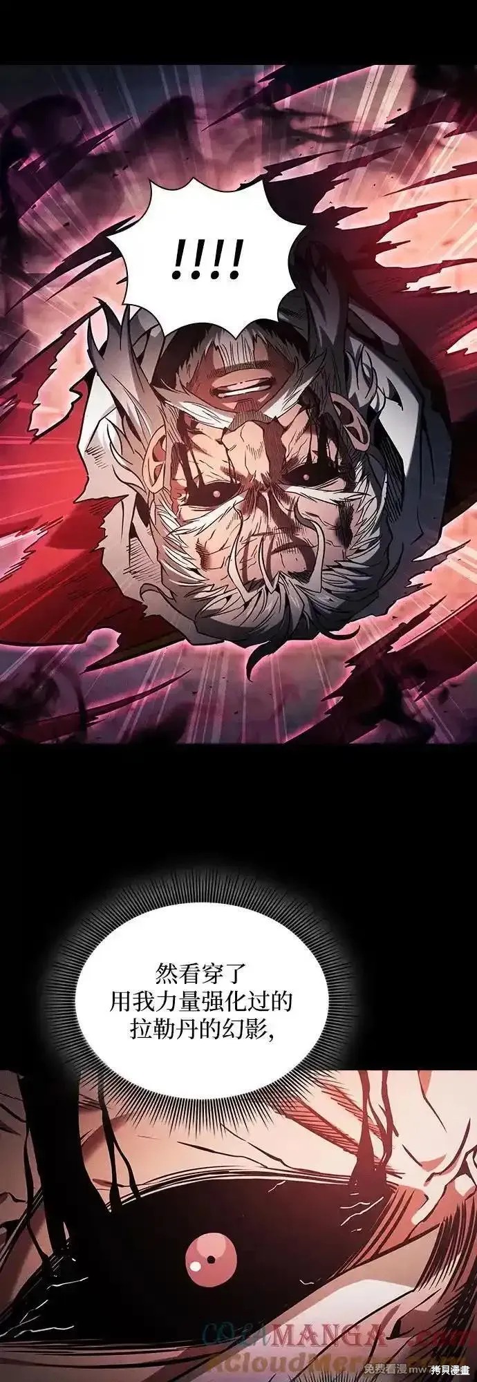 第83话 第46页