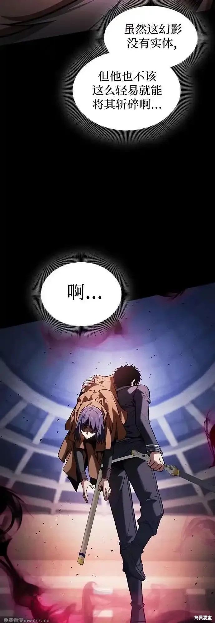 第83话 第47页