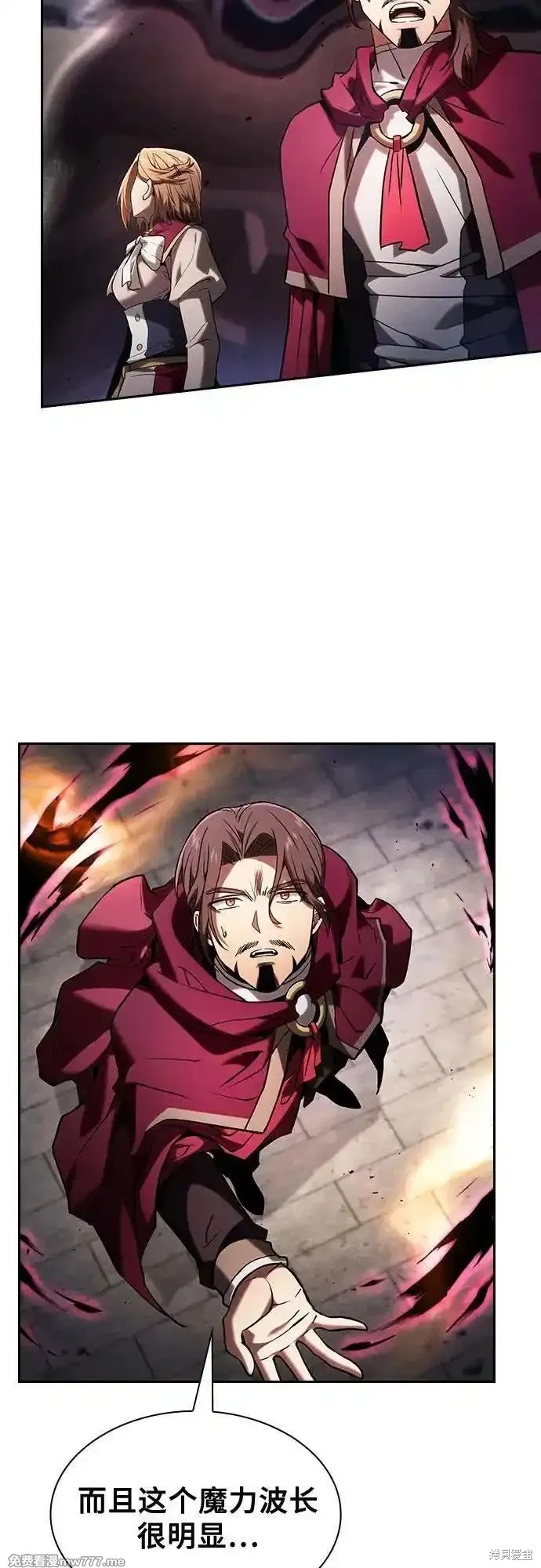 第83话 第53页
