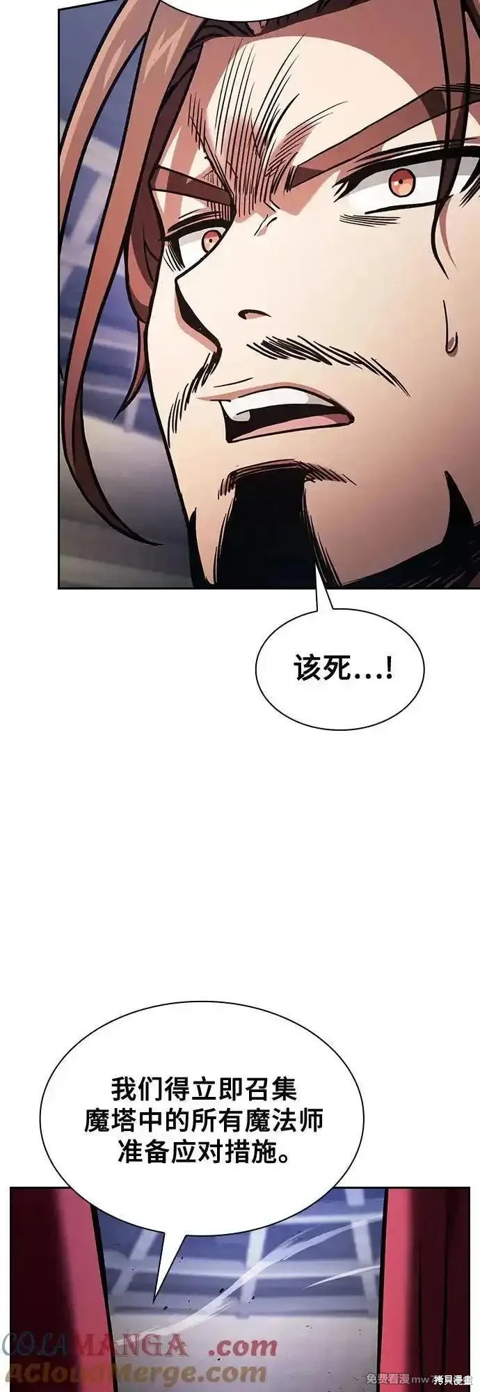 第83话 第55页