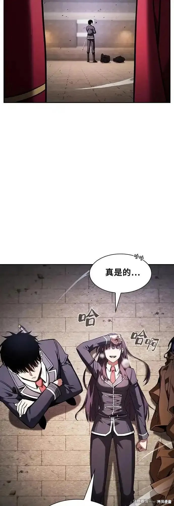 第83话 第56页