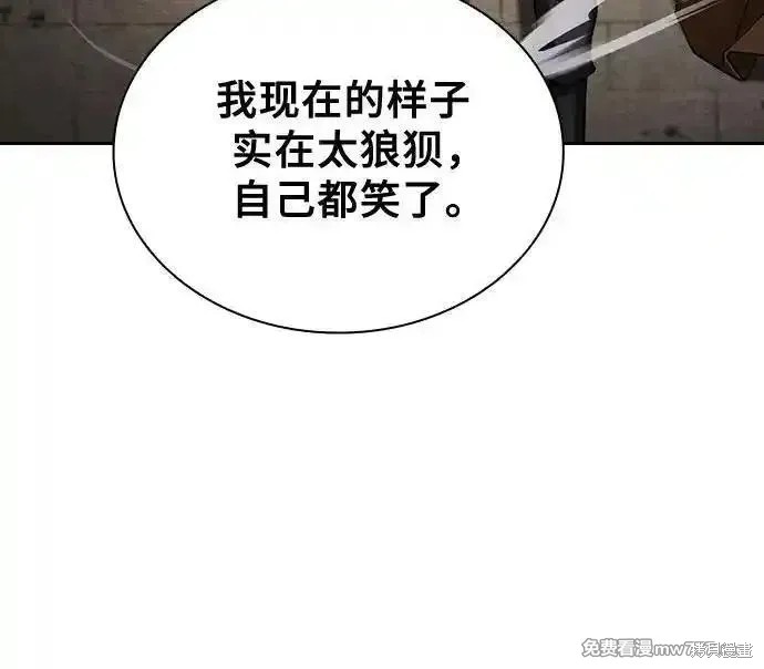 第83话 第57页