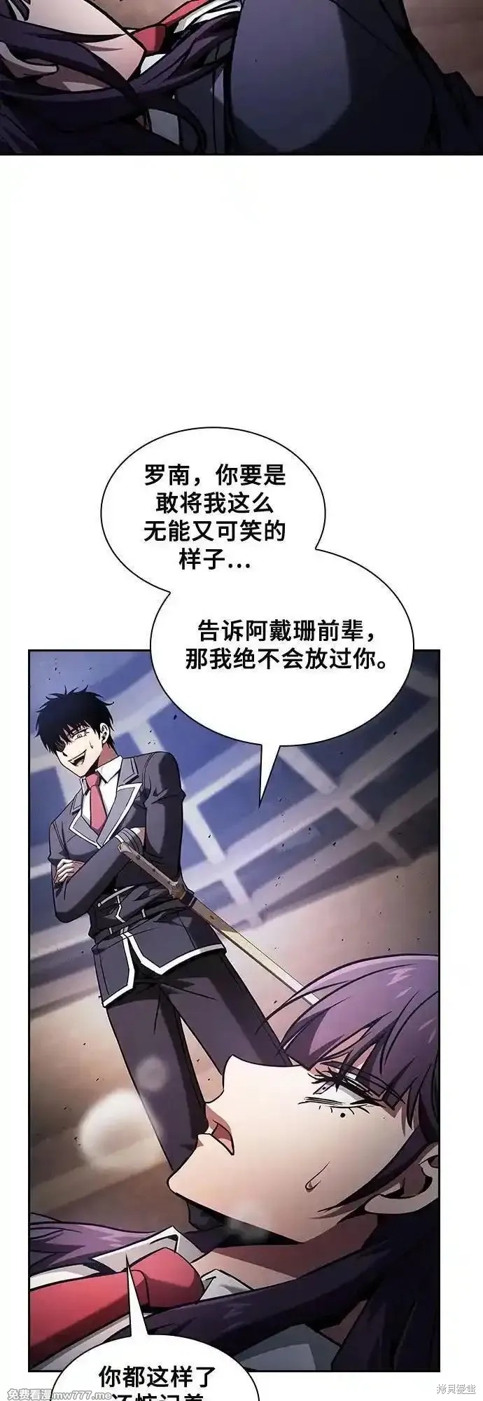 第83话 第60页