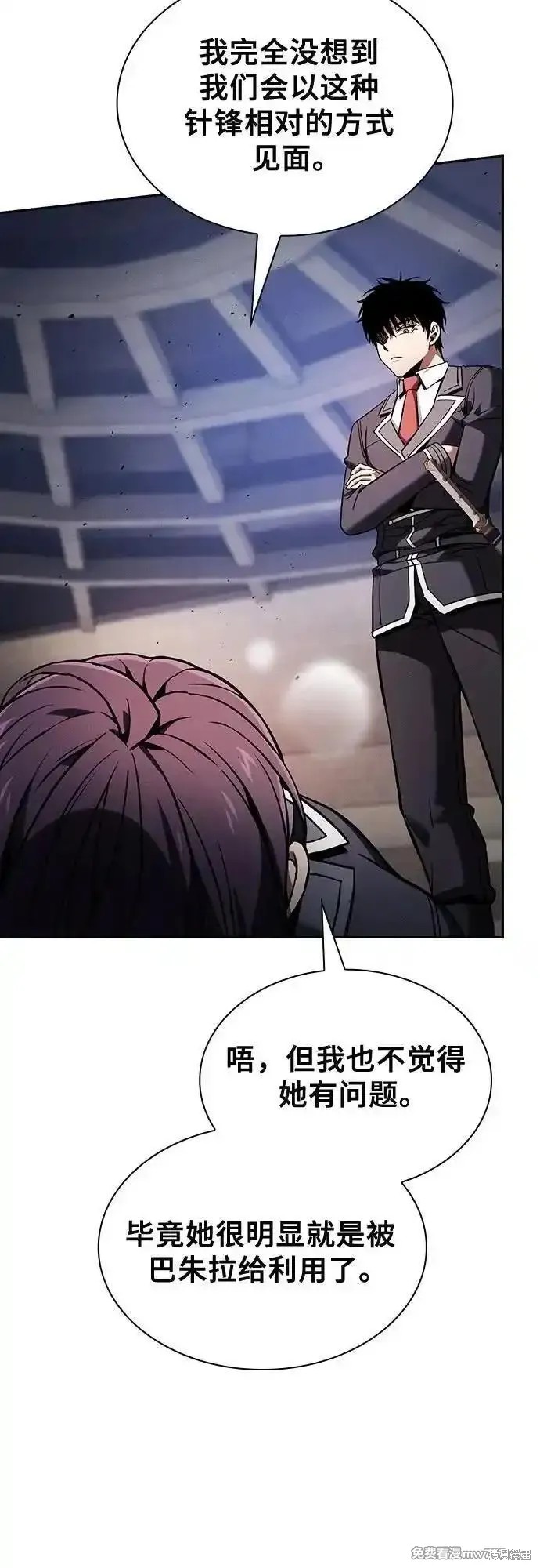 第83话 第63页