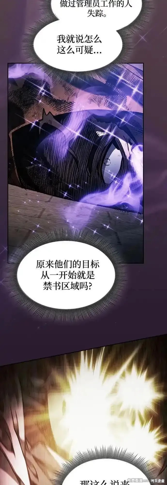 第83话 第68页