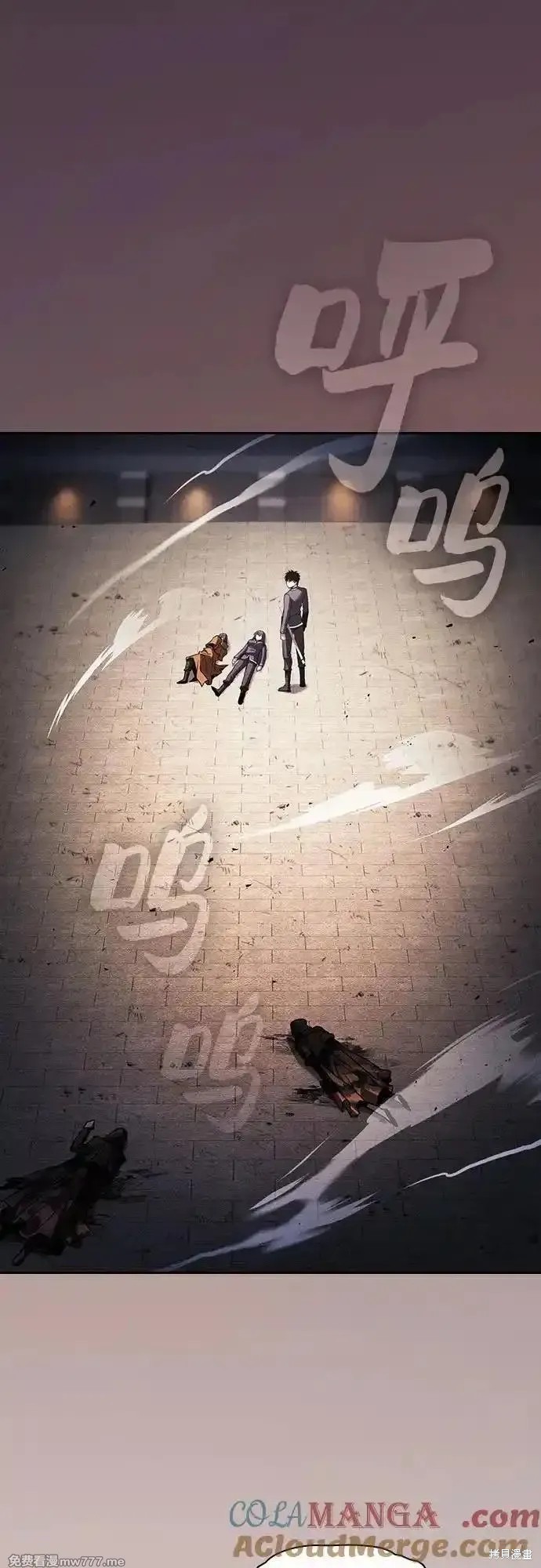 第83话 第70页
