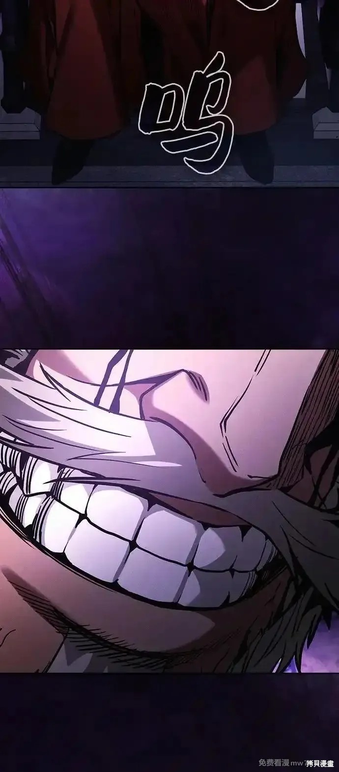 第83话 第78页