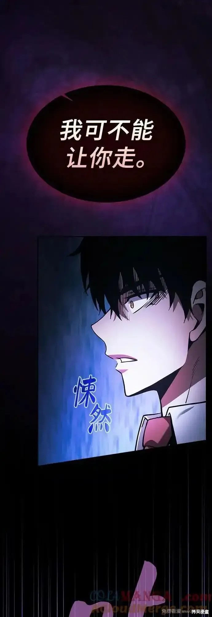 第83话 第79页