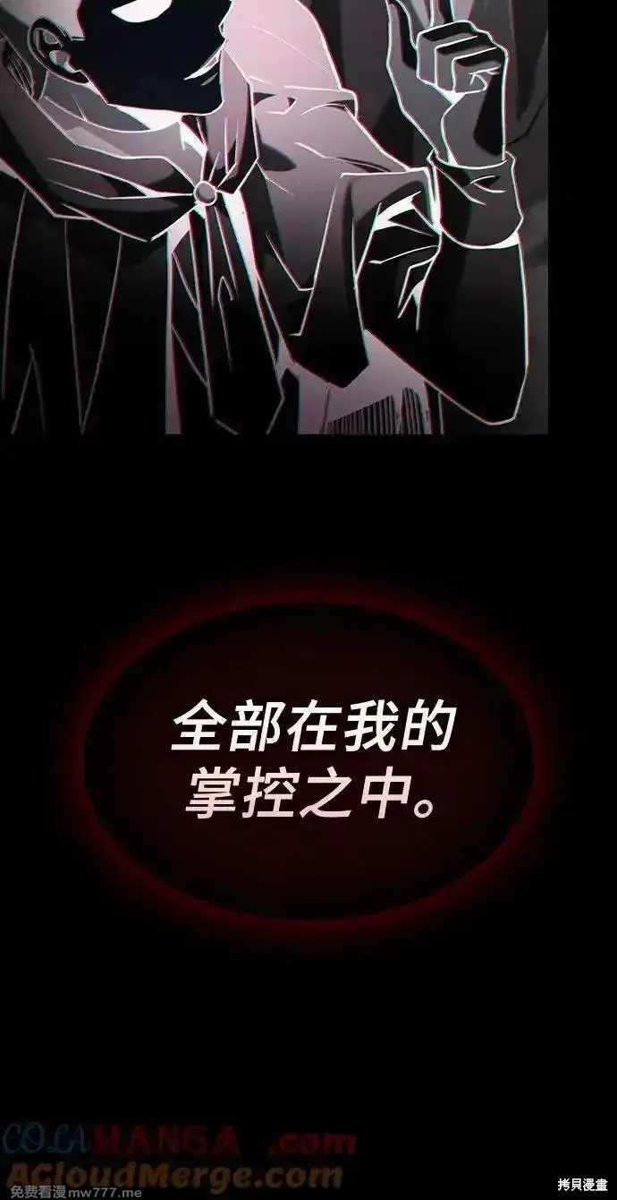 第83话 第85页