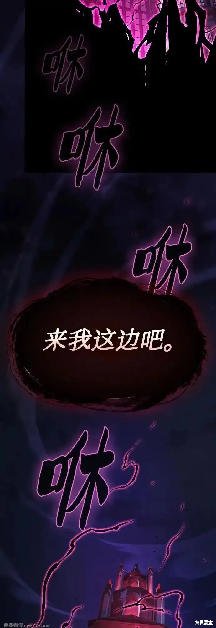 第83话 第89页