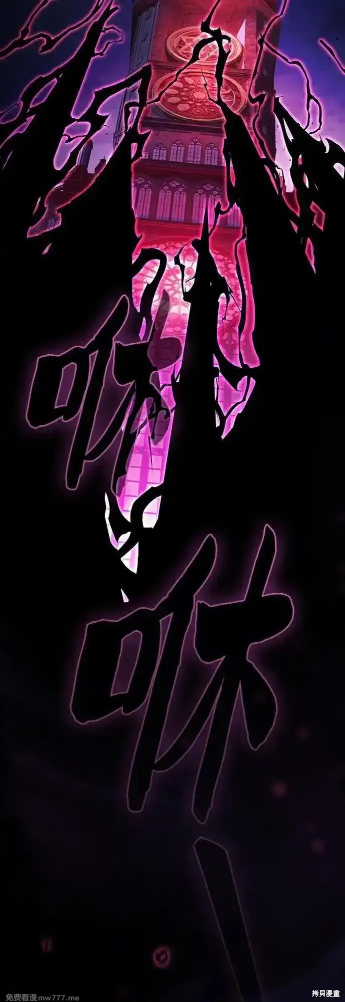 第83话 第90页
