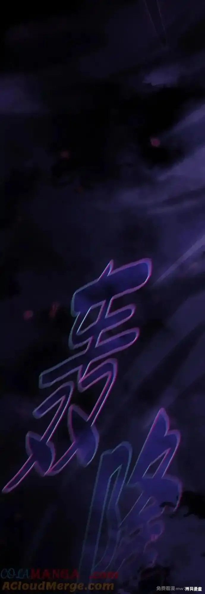 第83话 第91页