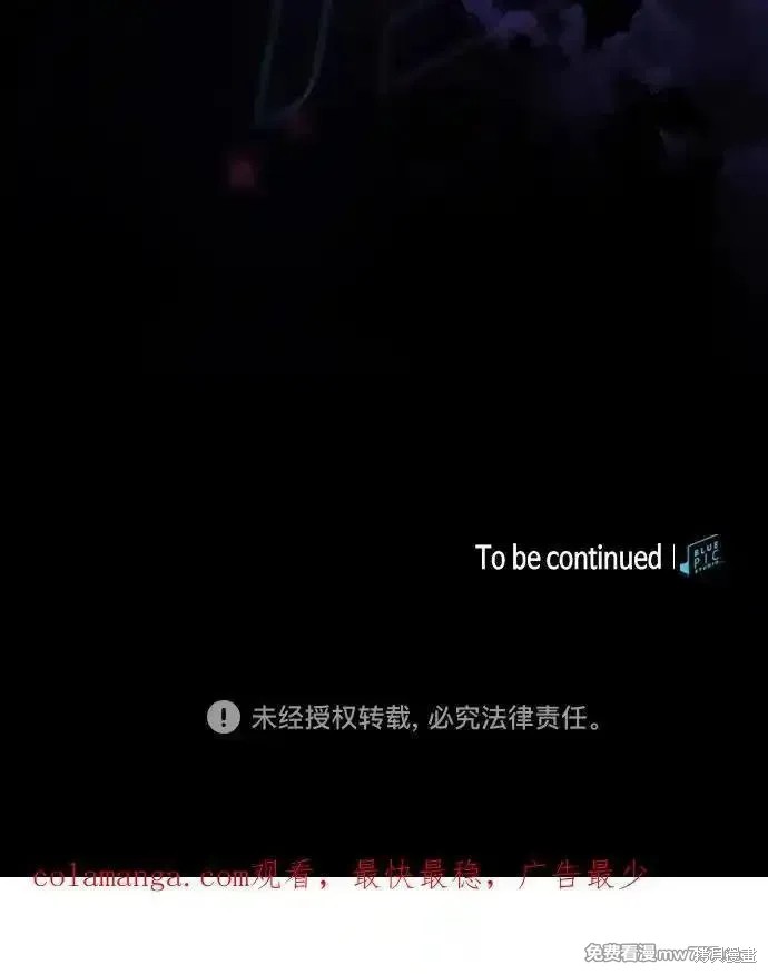 第83话 第92页