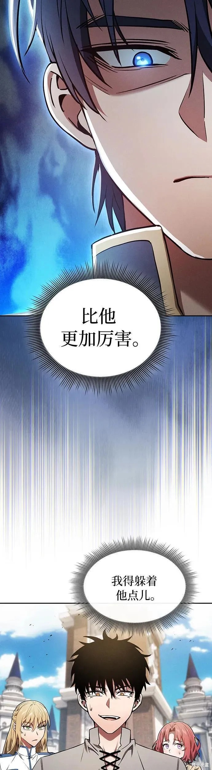 第13话 第5页