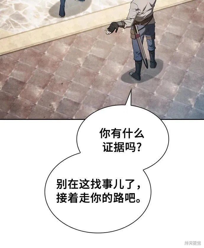 第13话 第7页