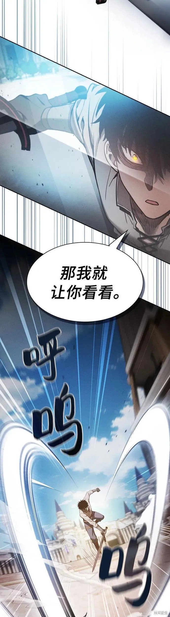 第13话 第15页