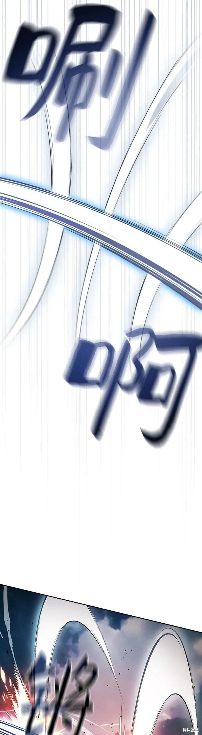 第13话 第17页