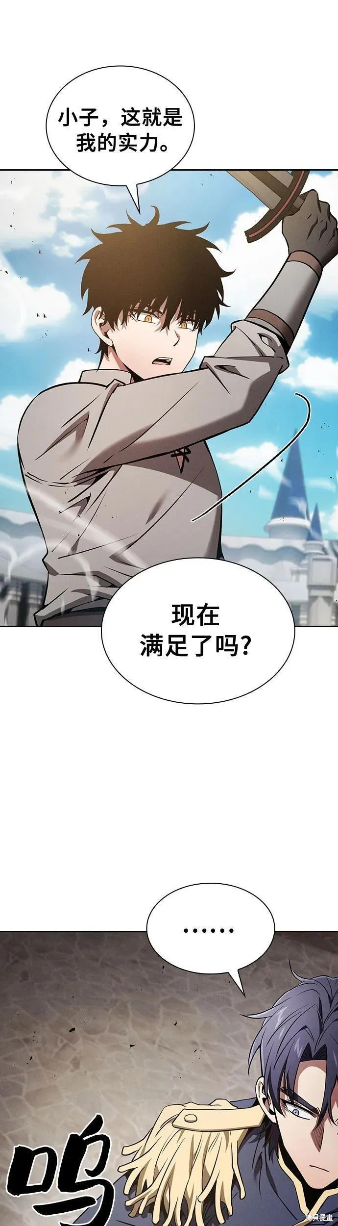 第13话 第19页