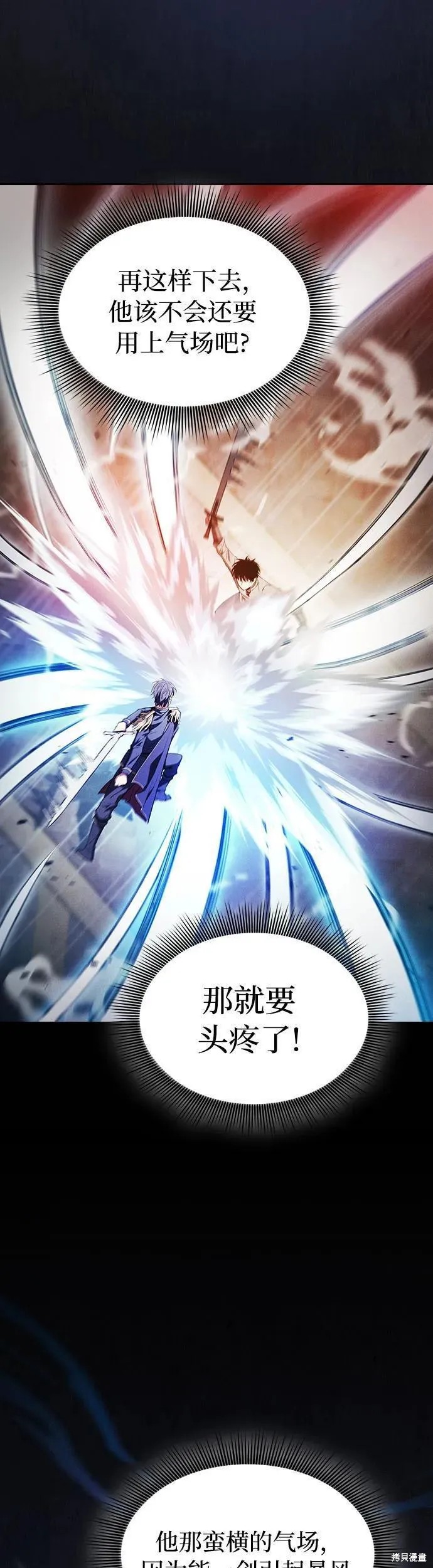 第13话 第27页