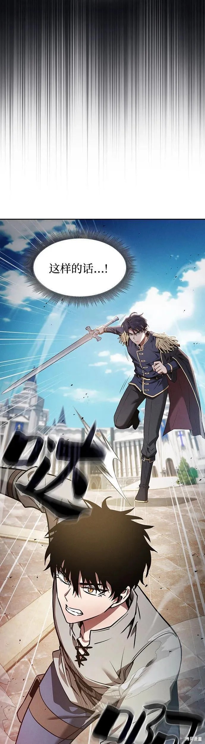 第13话 第29页