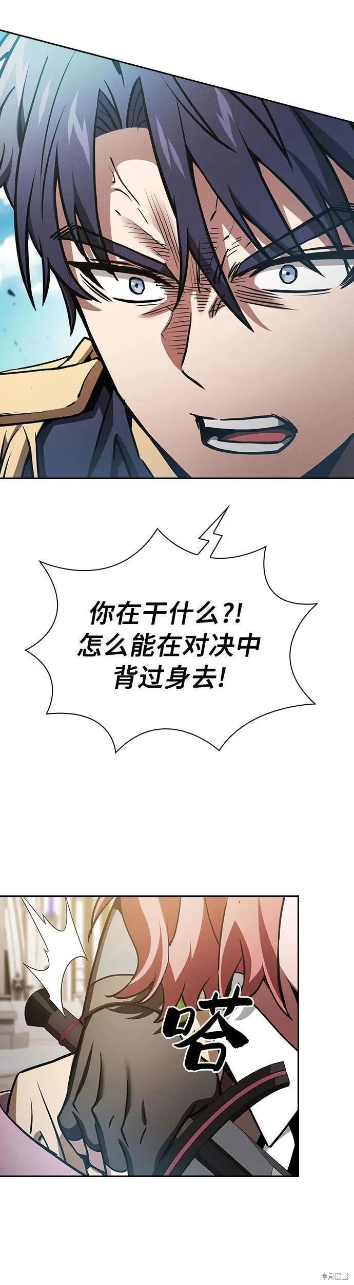 第13话 第31页