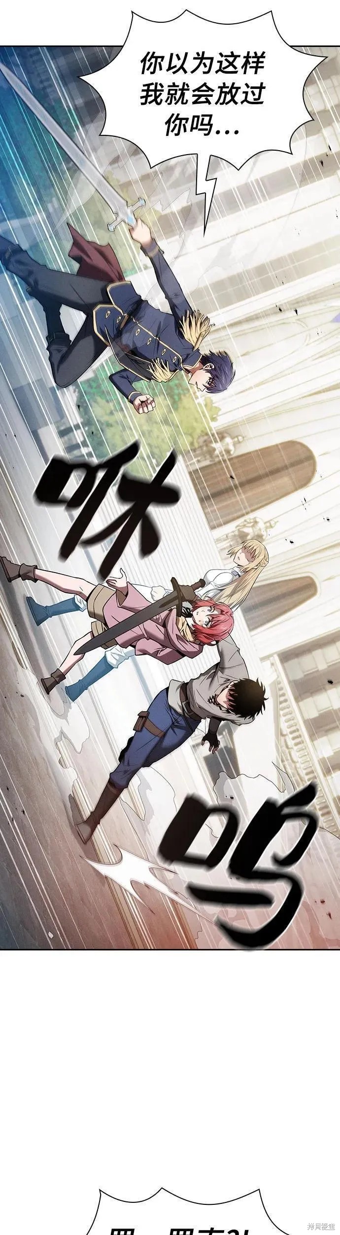 第13话 第32页