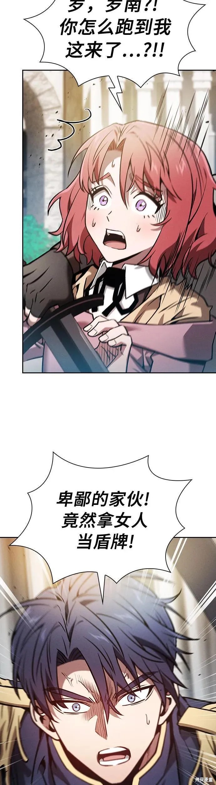 第13话 第33页