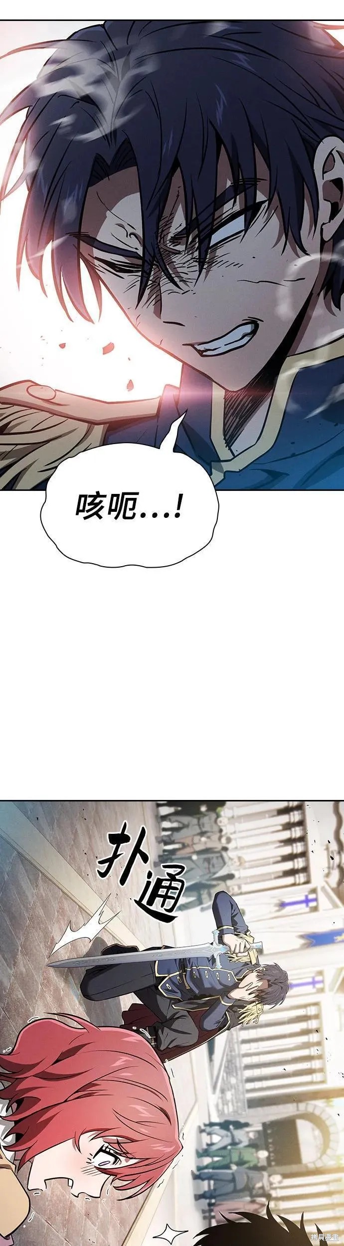 第13话 第37页