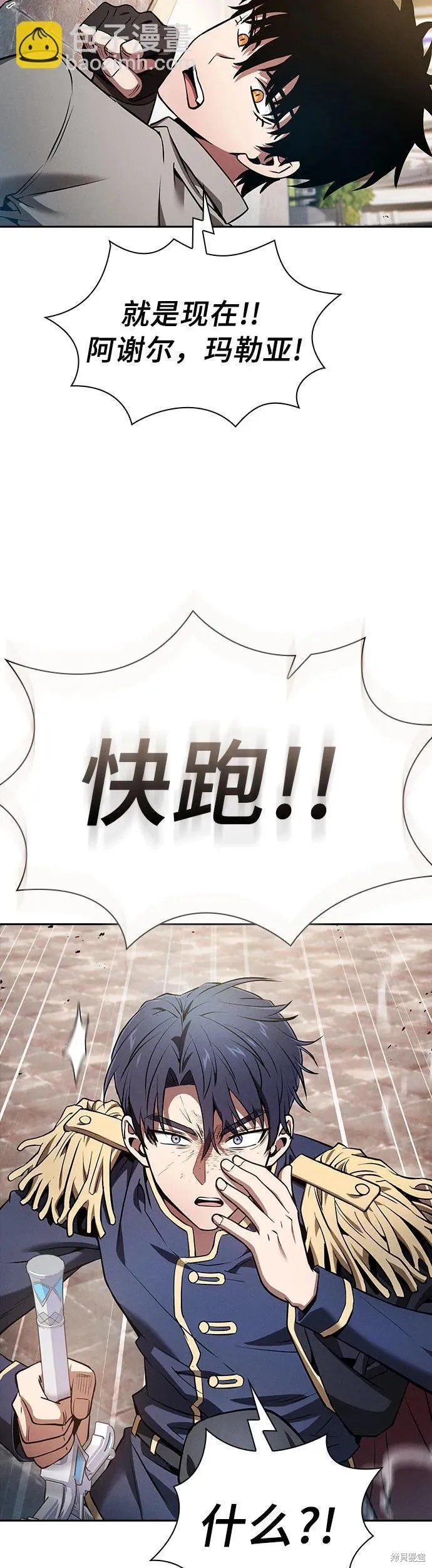 第13话 第38页