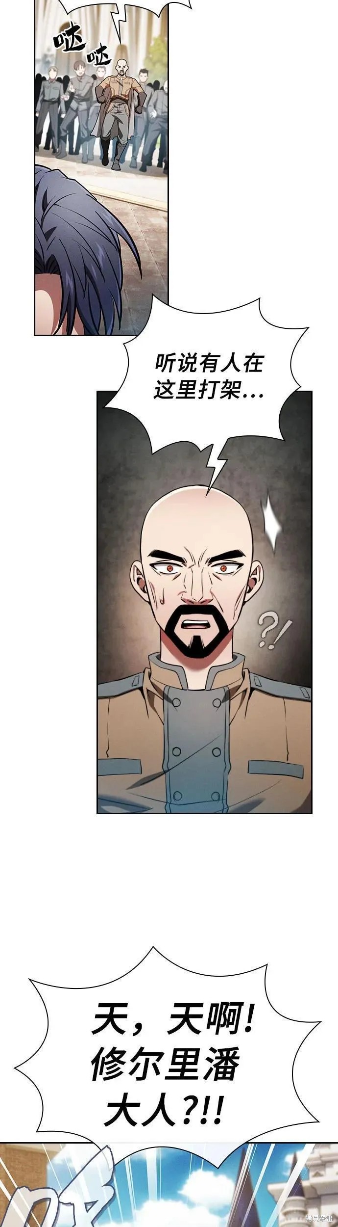 第13话 第40页