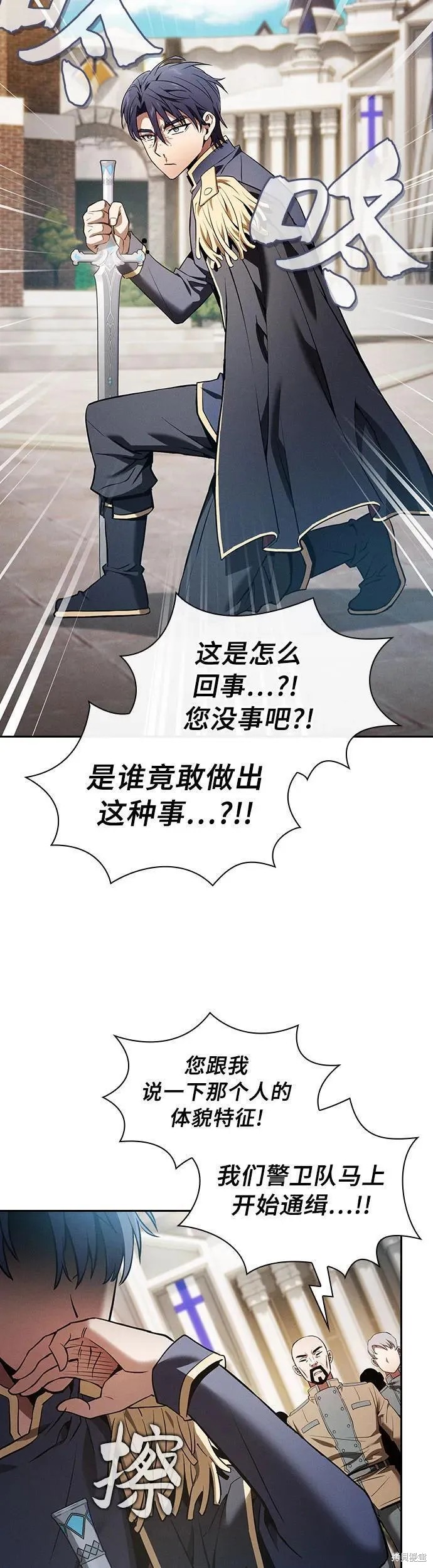 第13话 第41页