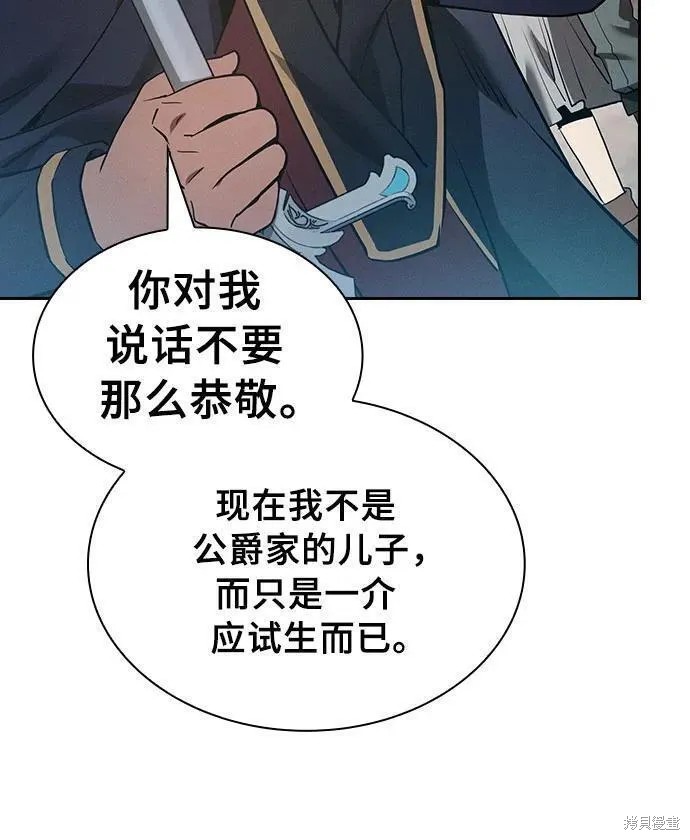 第13话 第42页