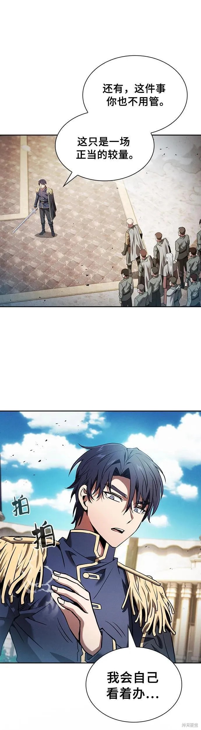 第13话 第43页