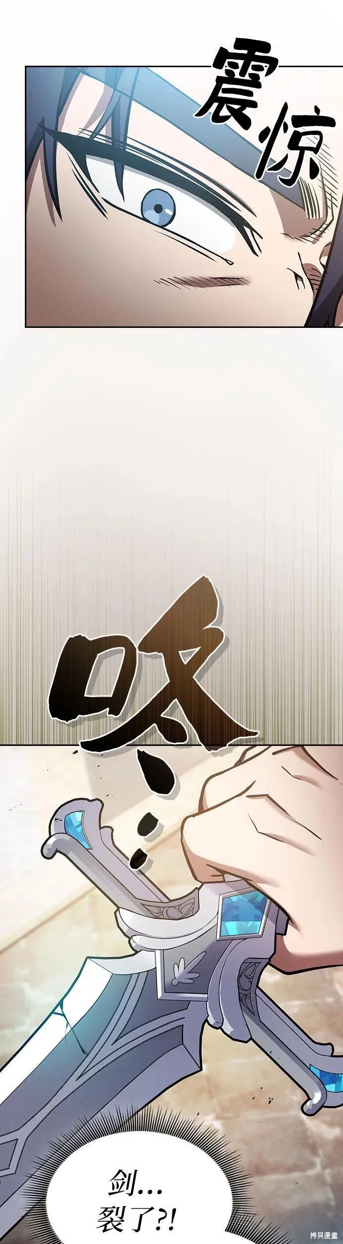 第13话 第44页